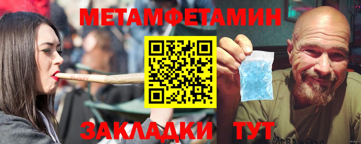 Amphetamine 98% Снежинск