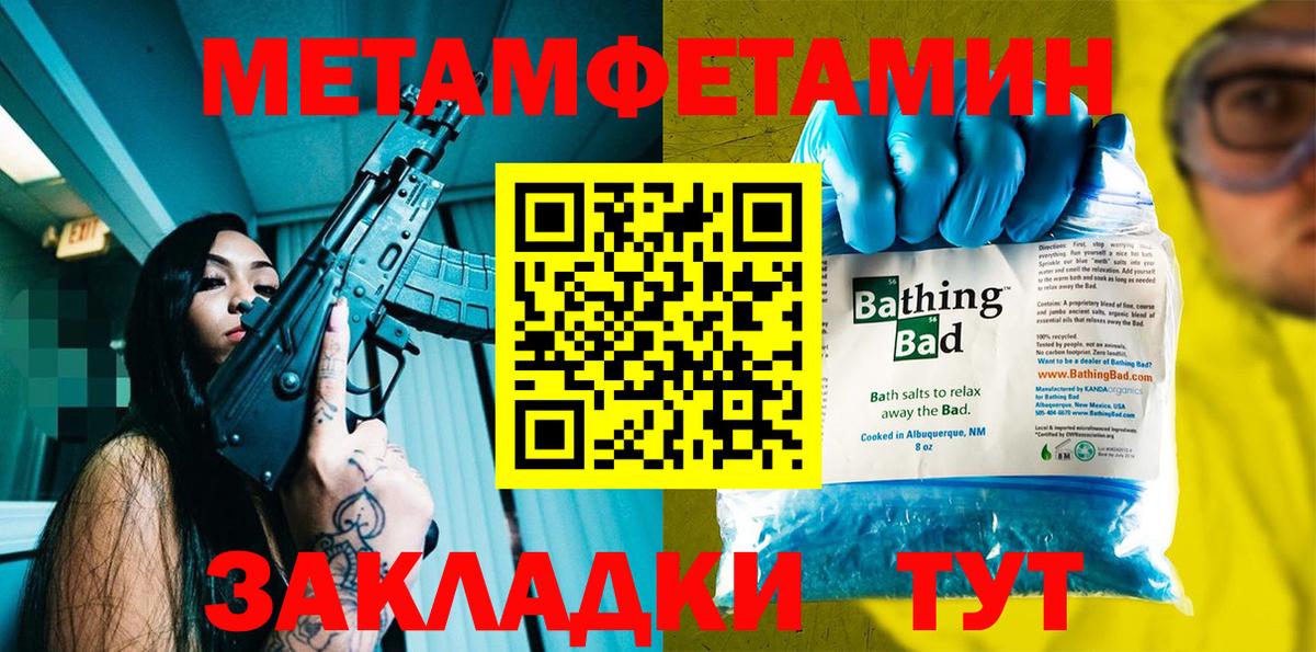 Амфетамин 97%  Вход с VPN  Снежинск 