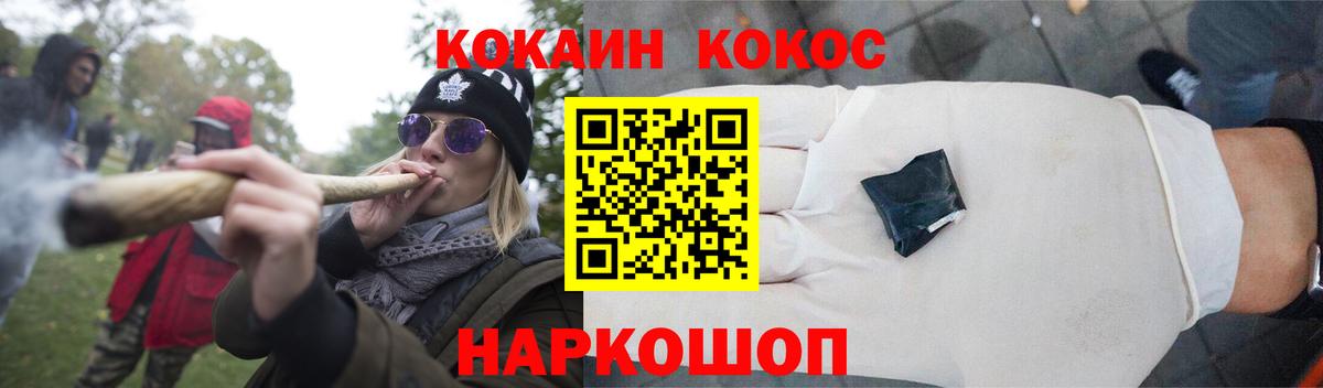 Cocaine Боливия  Кокаин VHQ  КОКАИН  Вход с VPN  Снежинск 