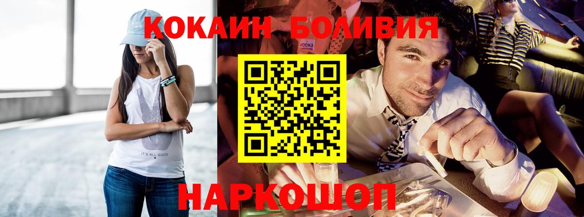 ГАШИШ  ГЕРОИН  Меф кристаллы  Каннабис  КОКАИН  Снежинск  Экстази  Вход с VPN  Гашиш  Alpha-PVP СОЛЬ  
