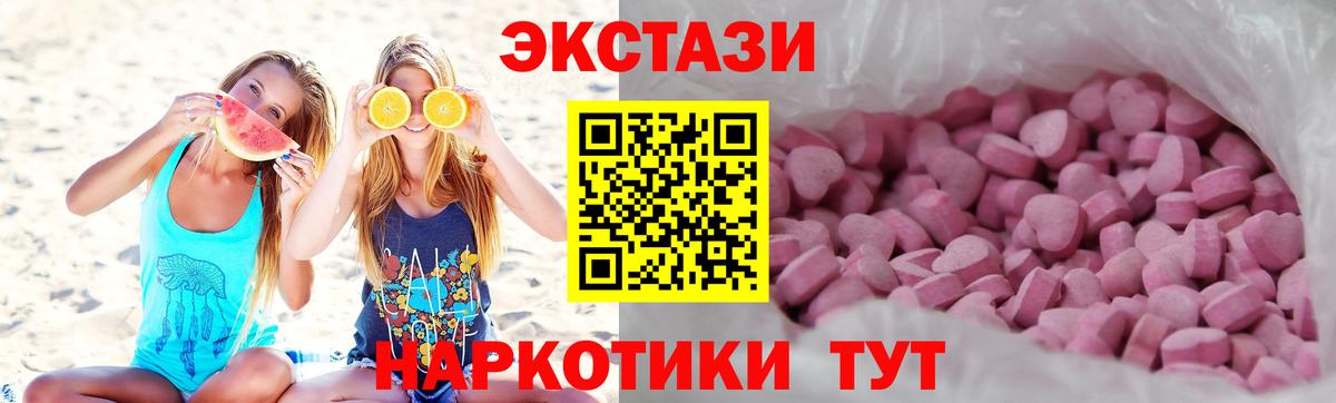 Снежинск  Ecstasy DUBAI  Вход с VPN  Экстази Philipp Plein 