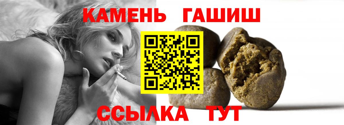 ГАШИШ AMNESIA HAZE  ГАШИШ гарик  цена наркотик  Вход с VPN  Снежинск  ГАШ 