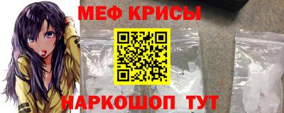 стафф Ирбит