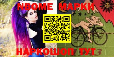 хмурый Заволжье