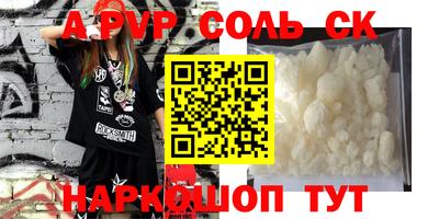 MDMA Ипатово