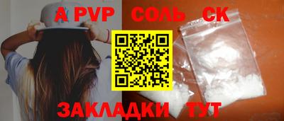 MDMA Ипатово