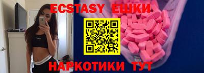 стафф Ирбит
