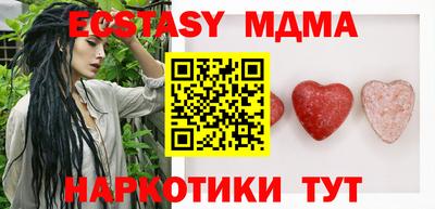 стафф Ирбит