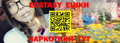 стафф Ирбит
