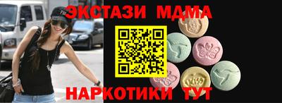 MDMA Ипатово