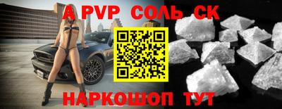 амф Изобильный