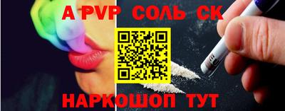 стафф Ирбит