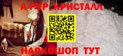 амф Изобильный