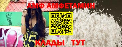 альфа пвп Заводоуковск