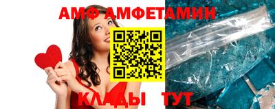 альфа пвп Заводоуковск