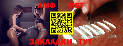 альфа пвп Заводоуковск