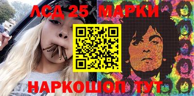 стафф Ирбит