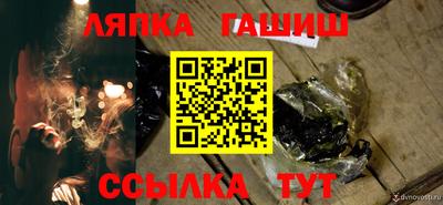 альфа пвп Заводоуковск