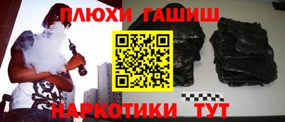 альфа пвп Заводоуковск