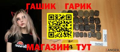 герыч Жуковский