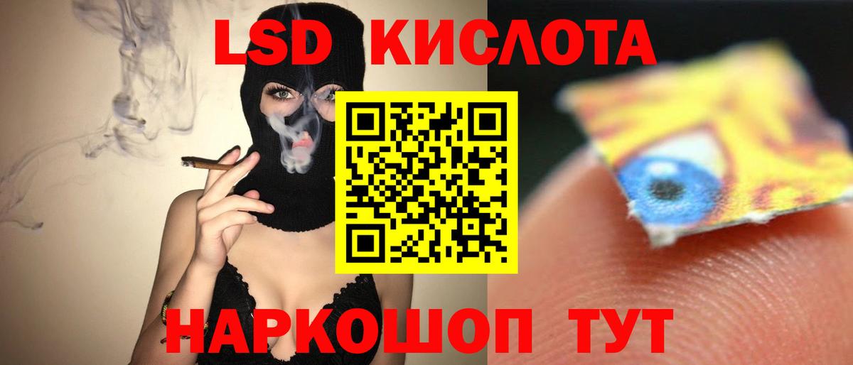 Снежинск  LSD-25 экстази ecstasy  Вход с VPN  Лсд 25 экстази ecstasy 