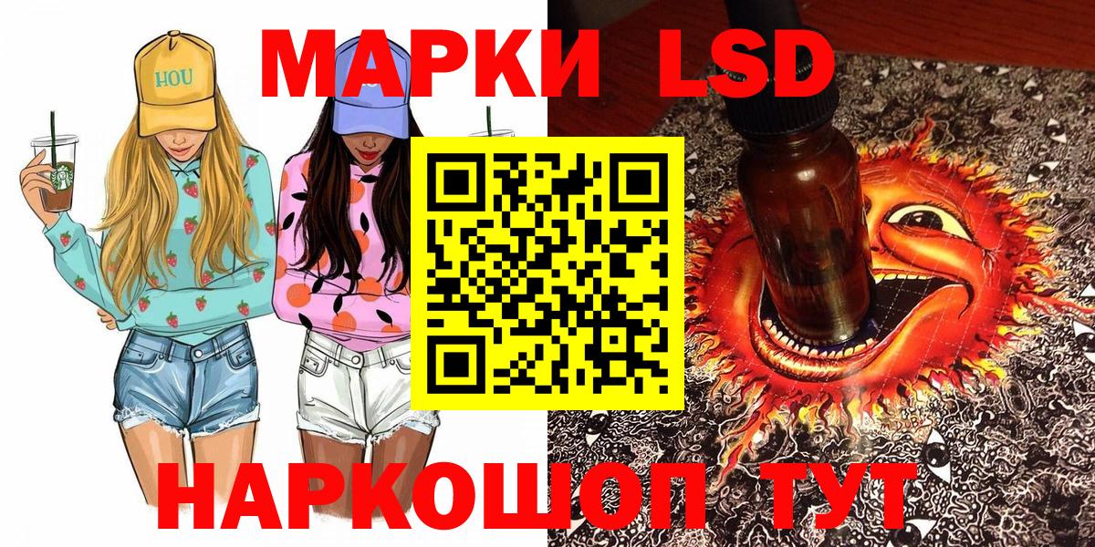 Марки N-bome 1500мкг Снежинск
